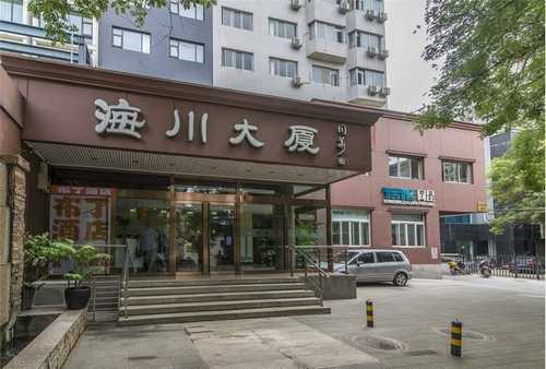 康禾健正当年医药红石榴红参玫瑰饮植物饮料哪个好